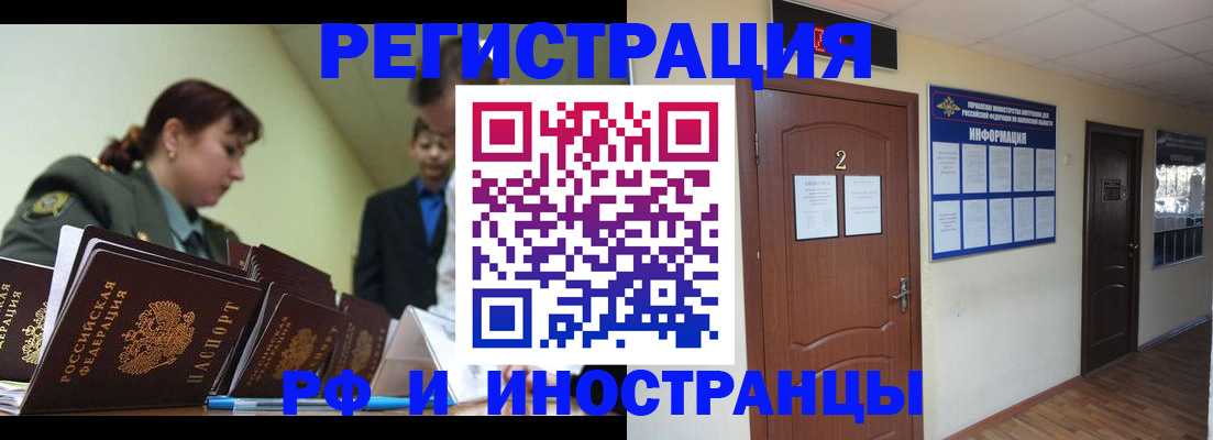 пропишу в квартире в Керчи