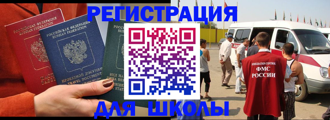 найти адрес прописки в Керчи